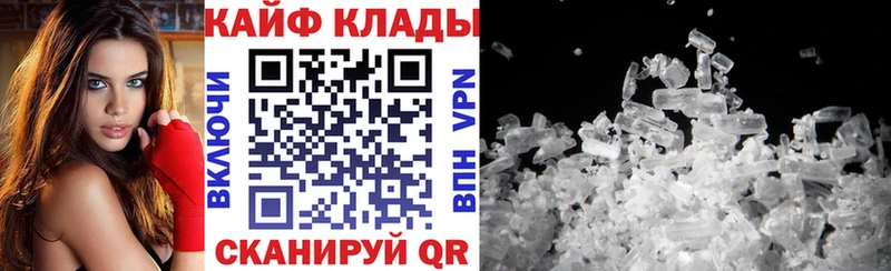 Что такое Пермь Галлюциногенные грибы Cocaine ГАШ АМФ МЕФ СОЛЬ Каннабис
