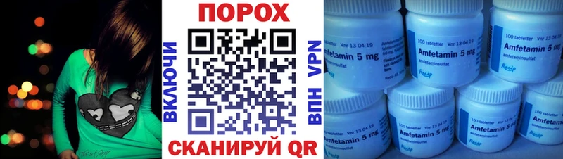 АМФЕТАМИН VHQ хочу Пермь