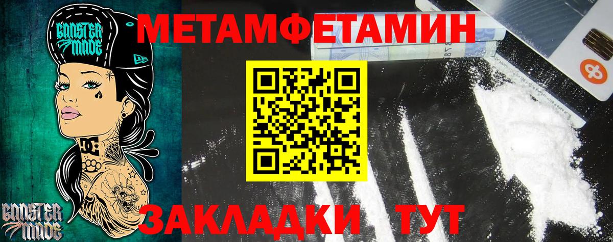 АМФ  Вход с VPN  Пермь  АМФЕТАМИН VHQ 