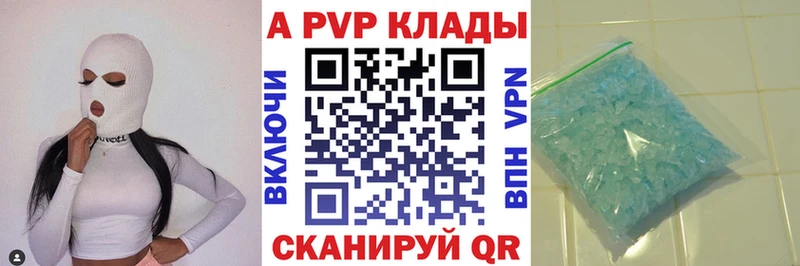 наркотики  Пермь  А ПВП Соль 