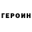 Метадон кристалл Mitea G.