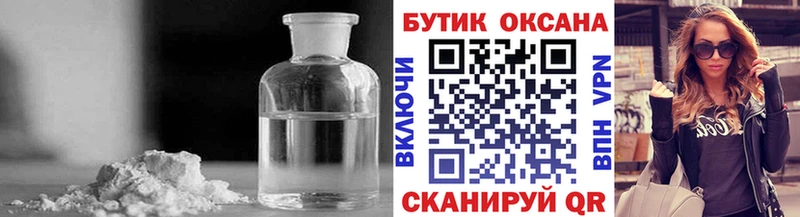 где можно купить   Пермь  Бутират жидкий экстази 