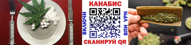 Еда ТГК марихуана купить наркотик площадка как зайти Пермь