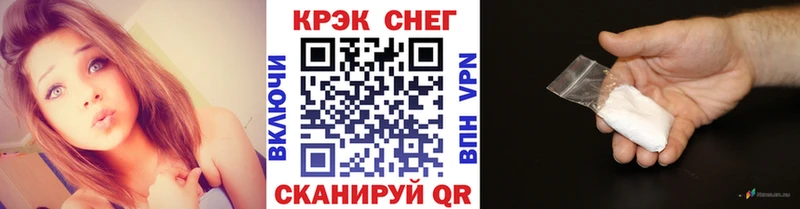 наркотики  mega ССЫЛКА  COCAIN Fish Scale  Пермь 