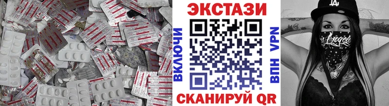 Экстази ешки  Пермь 