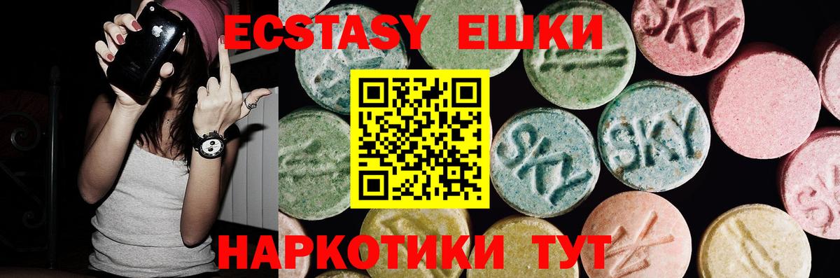 Пермь    зеркало  Вход с VPN  ЭКСТАЗИ Дубай 