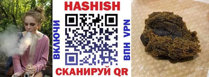 Гашиш hashish  наркота  Пермь 