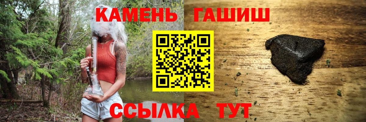 ГАШИШ hashish Пермь