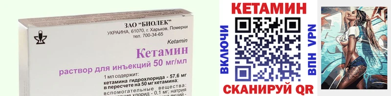 MEGA маркетплейс  Пермь  Кетамин VHQ  что такое  