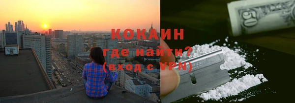 амфетамин Алексин