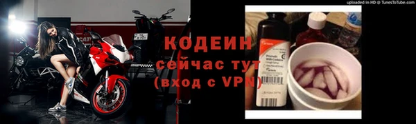 амфетамин Алексин