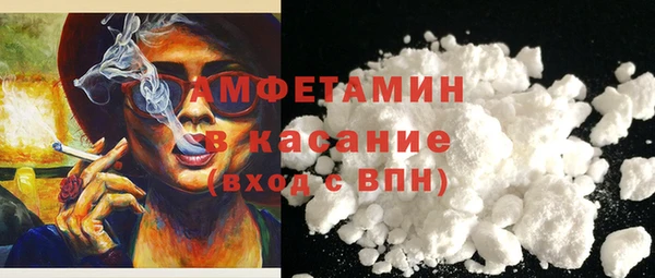 амфетамин Алексин