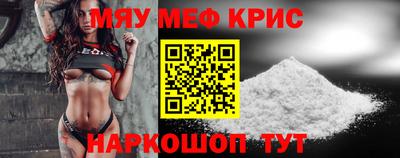 mdpv Керчь