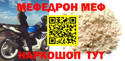 mdpv Керчь