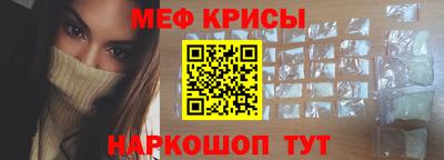 mdpv Керчь