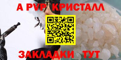 mdpv Керчь