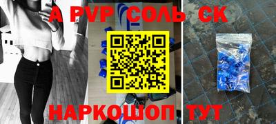 mdpv Керчь