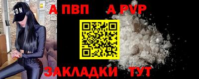 mdpv Керчь