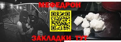 mdpv Керчь