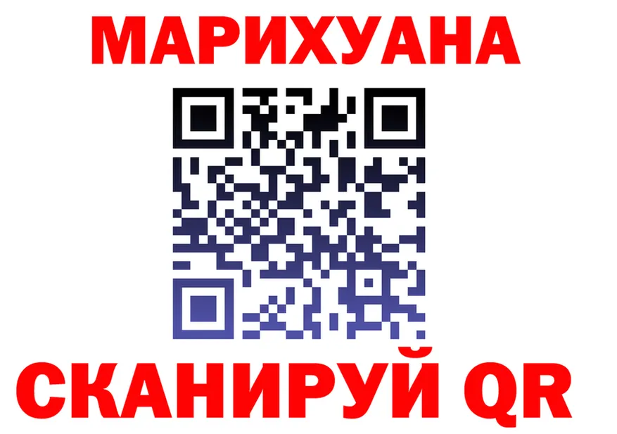 Бошки Шишки Bruce Banner зеркало shop mega Пермь