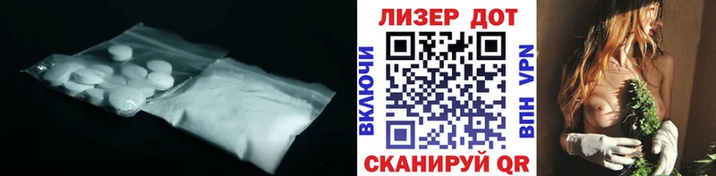 LSD-25 экстази ecstasy  hydra tor  Пермь  купить  сайты 