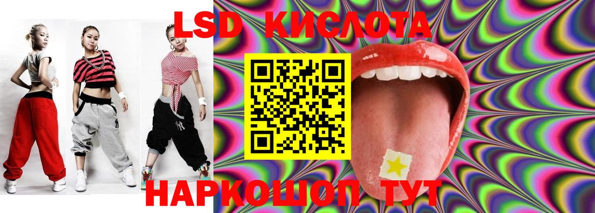 Пермь  ЛСД экстази ecstasy  LSD-25 экстази ecstasy  Вход с VPN 