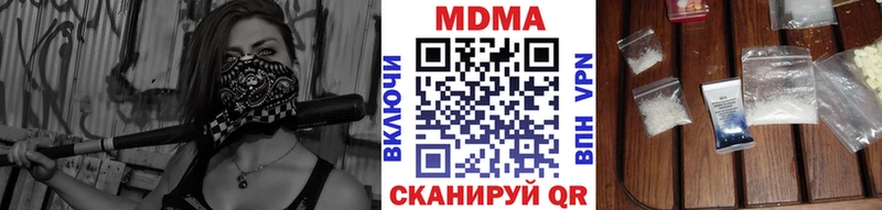 МДМА VHQ  Пермь 