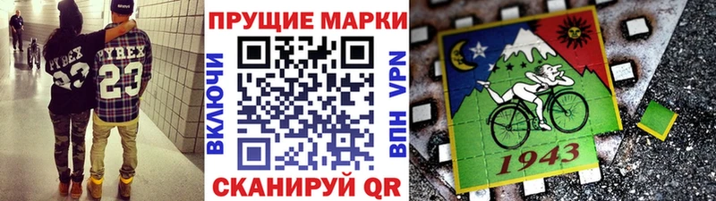 Марки NBOMe 1,8мг  цены   MEGA рабочий сайт  Пермь 