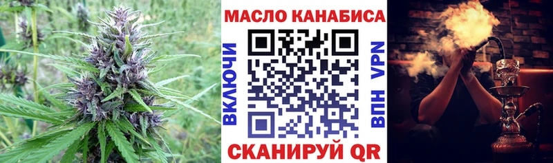 Дистиллят ТГК Wax  Пермь 