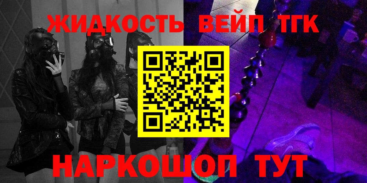 Дистиллят ТГК THC oil  Дистиллят ТГК THC oil  где купить наркоту  Вход с VPN  Пермь 