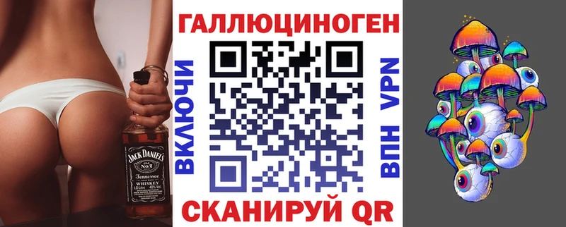 Галлюциногенные грибы MAGIC MUSHROOMS  Пермь 