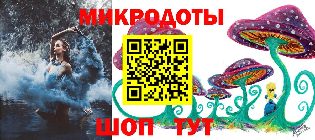 Галлюциногенные грибы мухоморы  Вход с VPN  Галлюциногенные грибы ЛСД  наркошоп  Пермь 